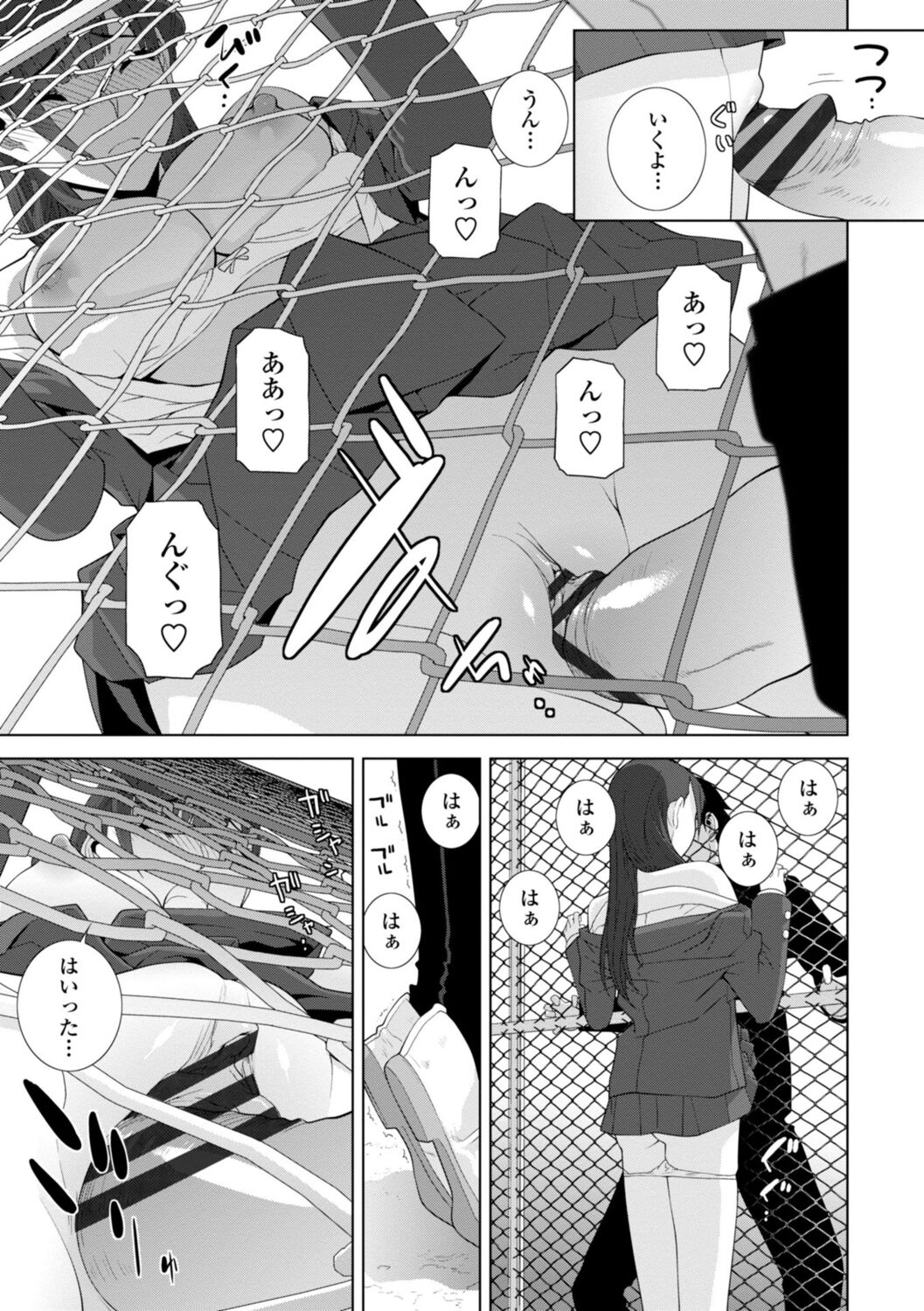 [志乃武丹英] 義妹は膣内に欲しがり [DL版]