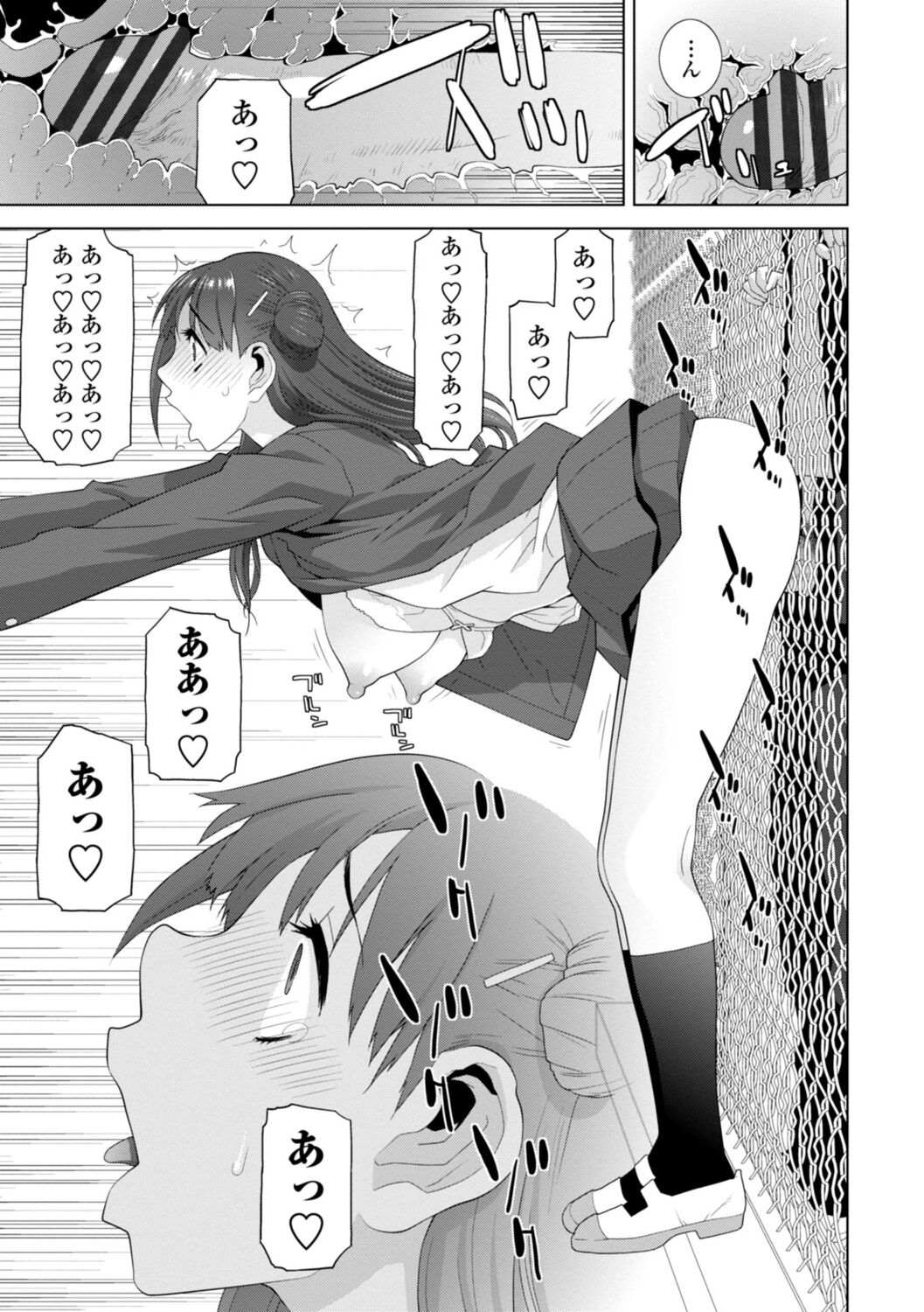 [志乃武丹英] 義妹は膣内に欲しがり [DL版]
