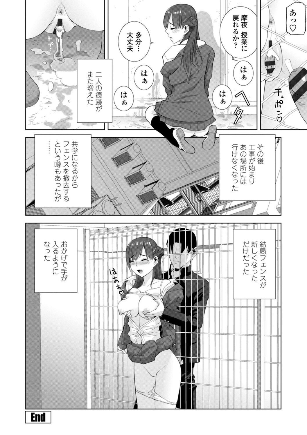 [志乃武丹英] 義妹は膣内に欲しがり [DL版]