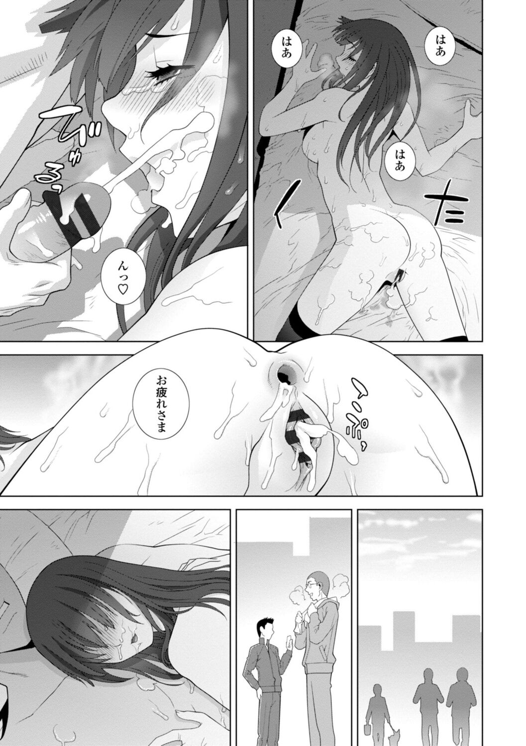 [志乃武丹英] 義妹は膣内に欲しがり [DL版]