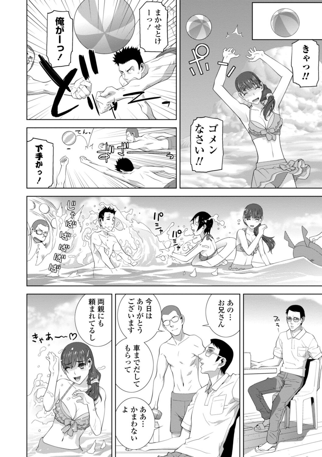[志乃武丹英] 義妹は膣内に欲しがり [DL版]