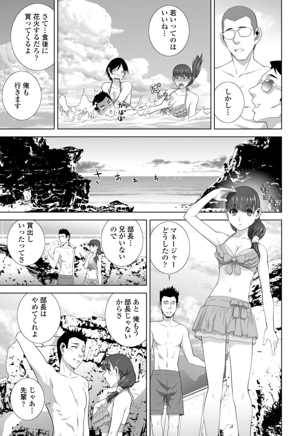 [志乃武丹英] 義妹は膣内に欲しがり [DL版]
