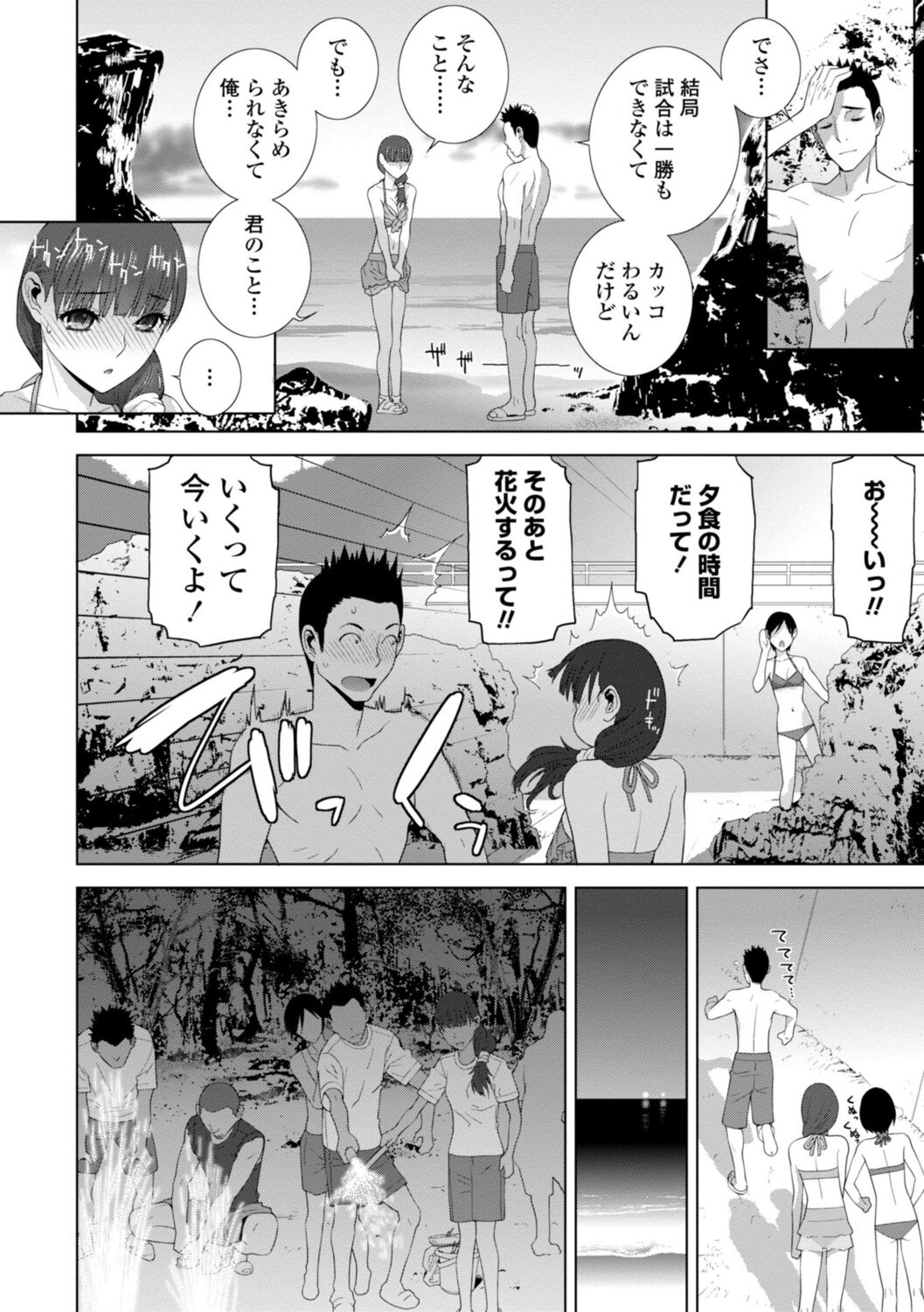 [志乃武丹英] 義妹は膣内に欲しがり [DL版]