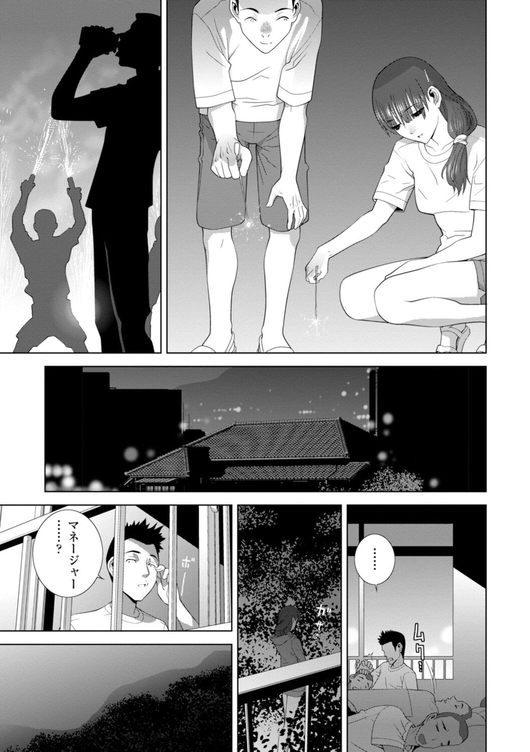 [志乃武丹英] 義妹は膣内に欲しがり [DL版]