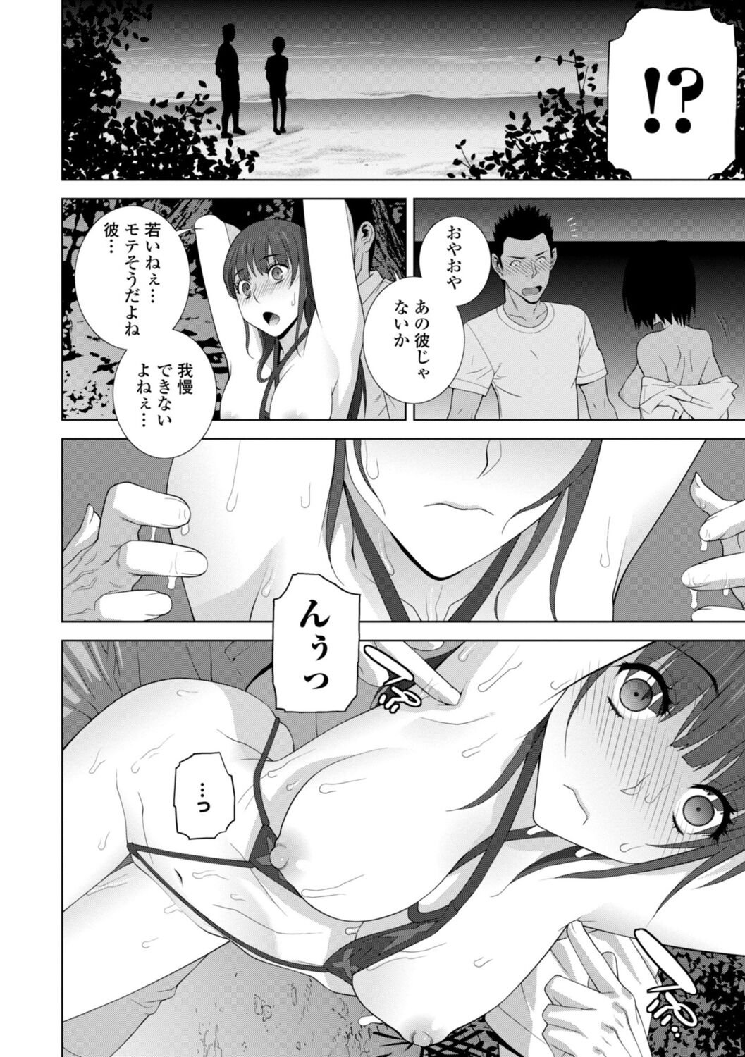 [志乃武丹英] 義妹は膣内に欲しがり [DL版]