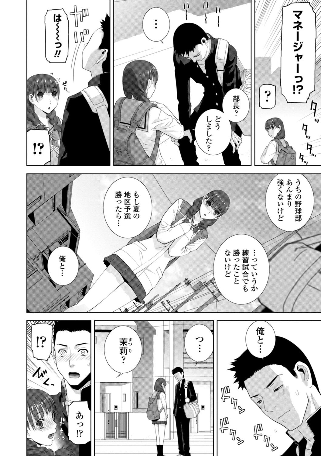 [志乃武丹英] 義妹は膣内に欲しがり [DL版]