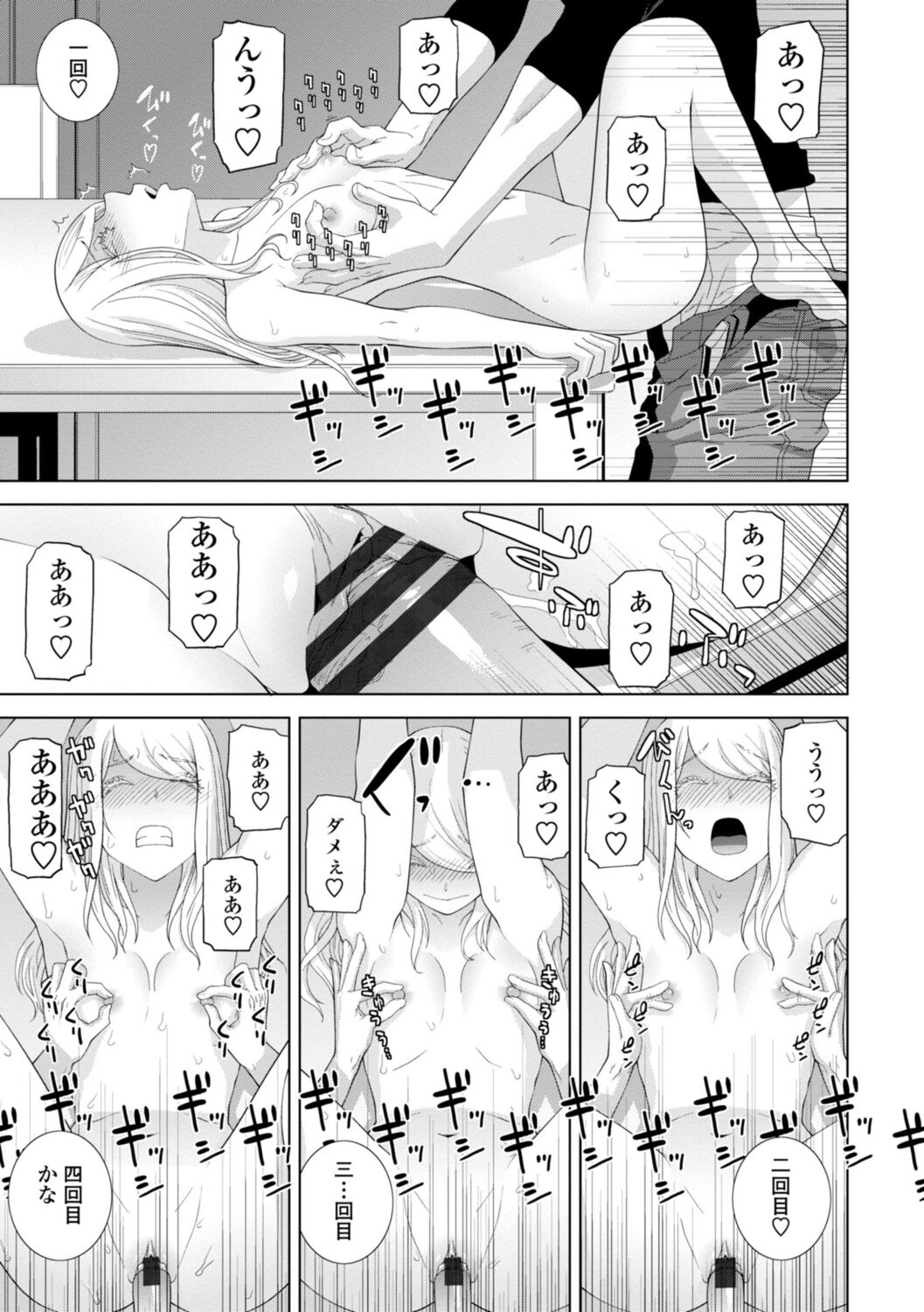 [志乃武丹英] 義妹は膣内に欲しがり [DL版]