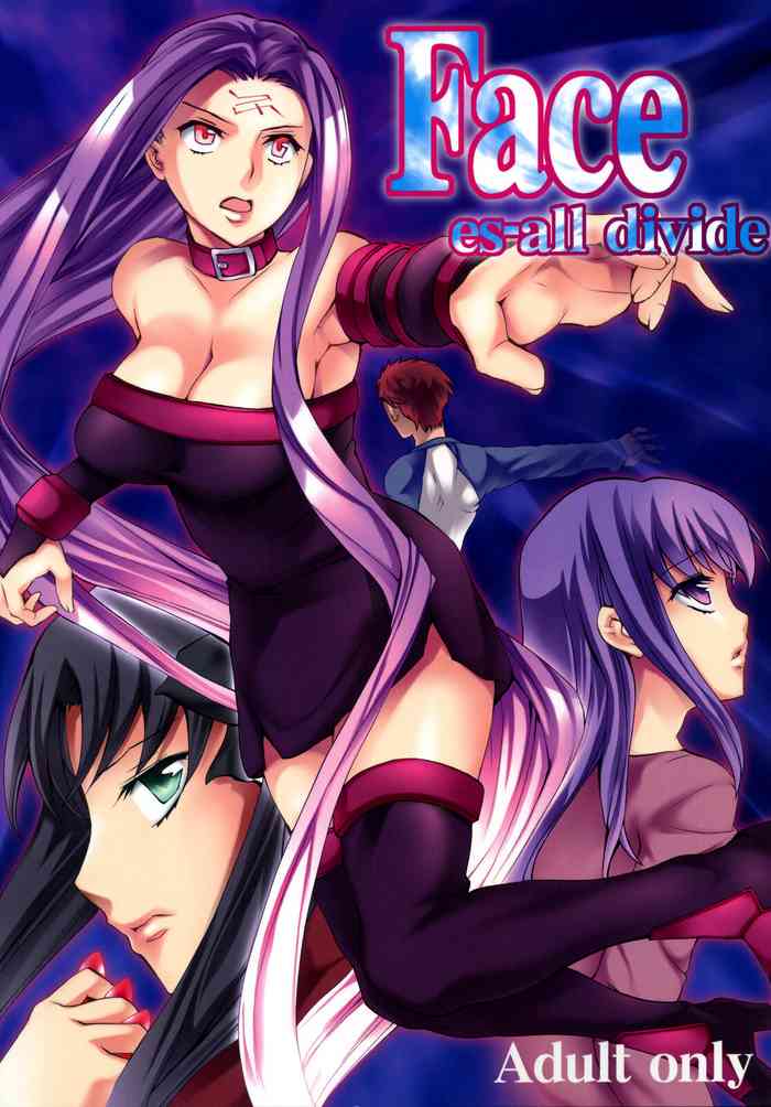 (C76) [くろーヴァー会 (えむあ)] Face es-all divide (Fate/stay night) [中国翻訳]
