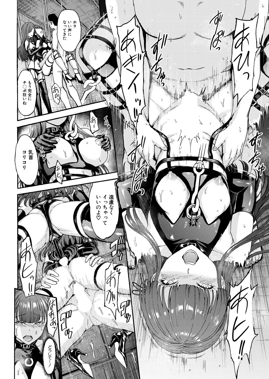 [墓場] 闇生徒会長 第1-5話 [DL版]