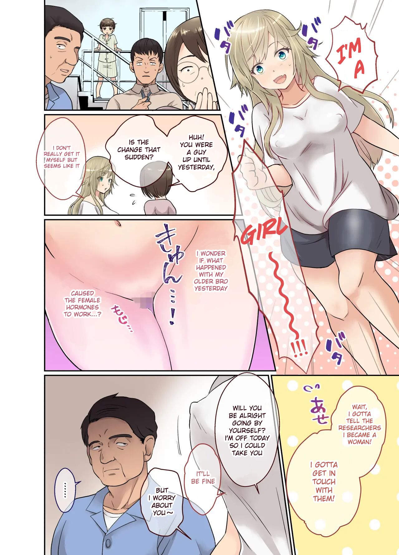 [きのっ子 (田口もにゃ太)] ニートの俺が女体化治験に参加してみた! [英訳]