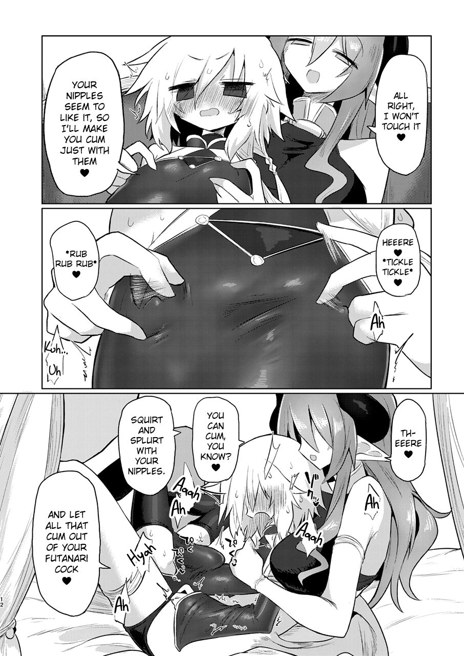 [遮断活動 (給水係)] 女淫魔だし女の子に生えているのが理想ですッ!! [英訳] [DL版]