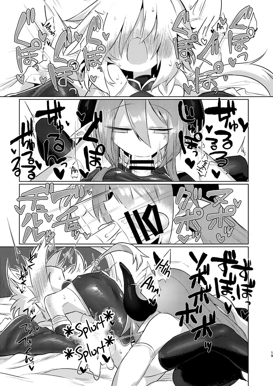 [遮断活動 (給水係)] 女淫魔だし女の子に生えているのが理想ですッ!! [英訳] [DL版]