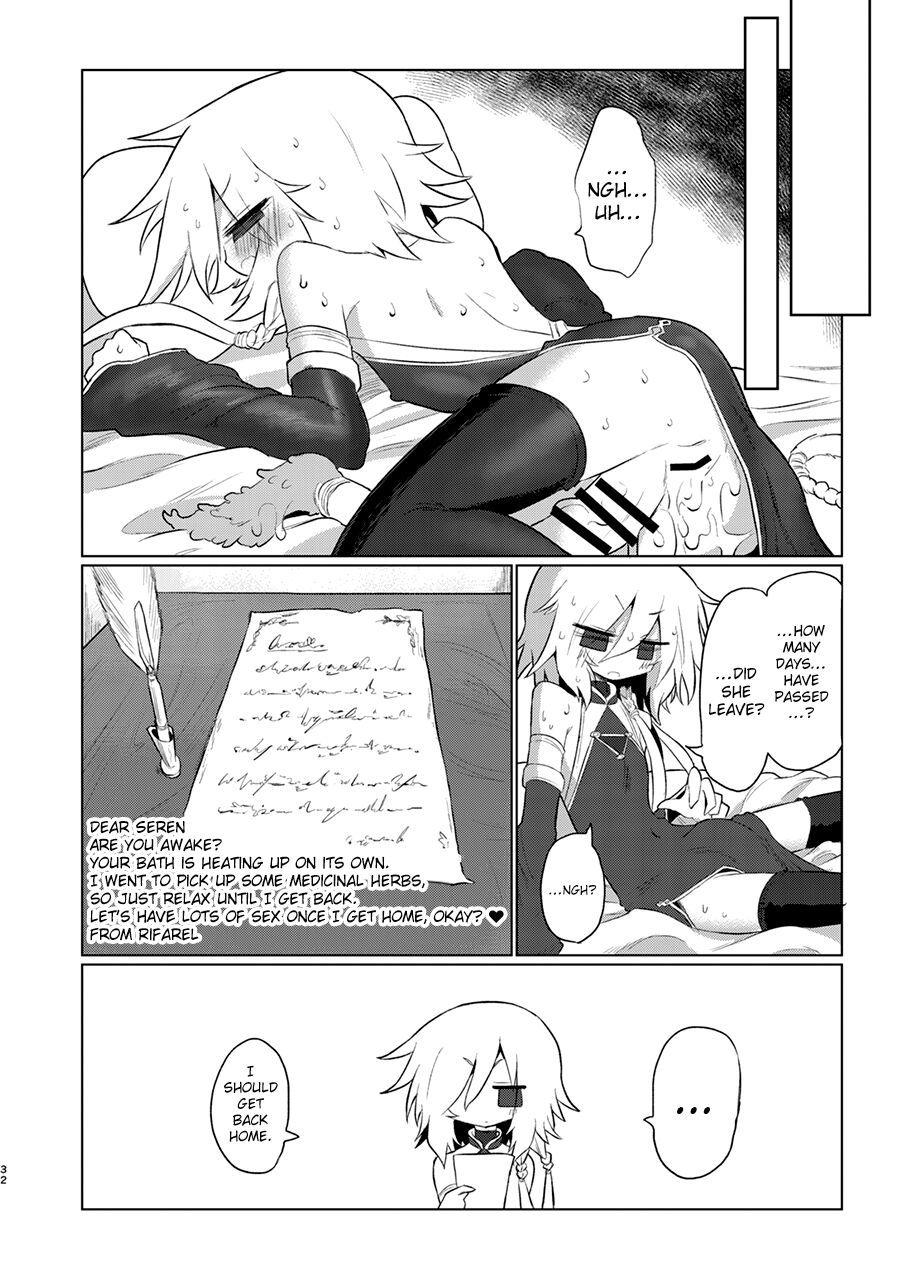 [遮断活動 (給水係)] 女淫魔だし女の子に生えているのが理想ですッ!! [英訳] [DL版]