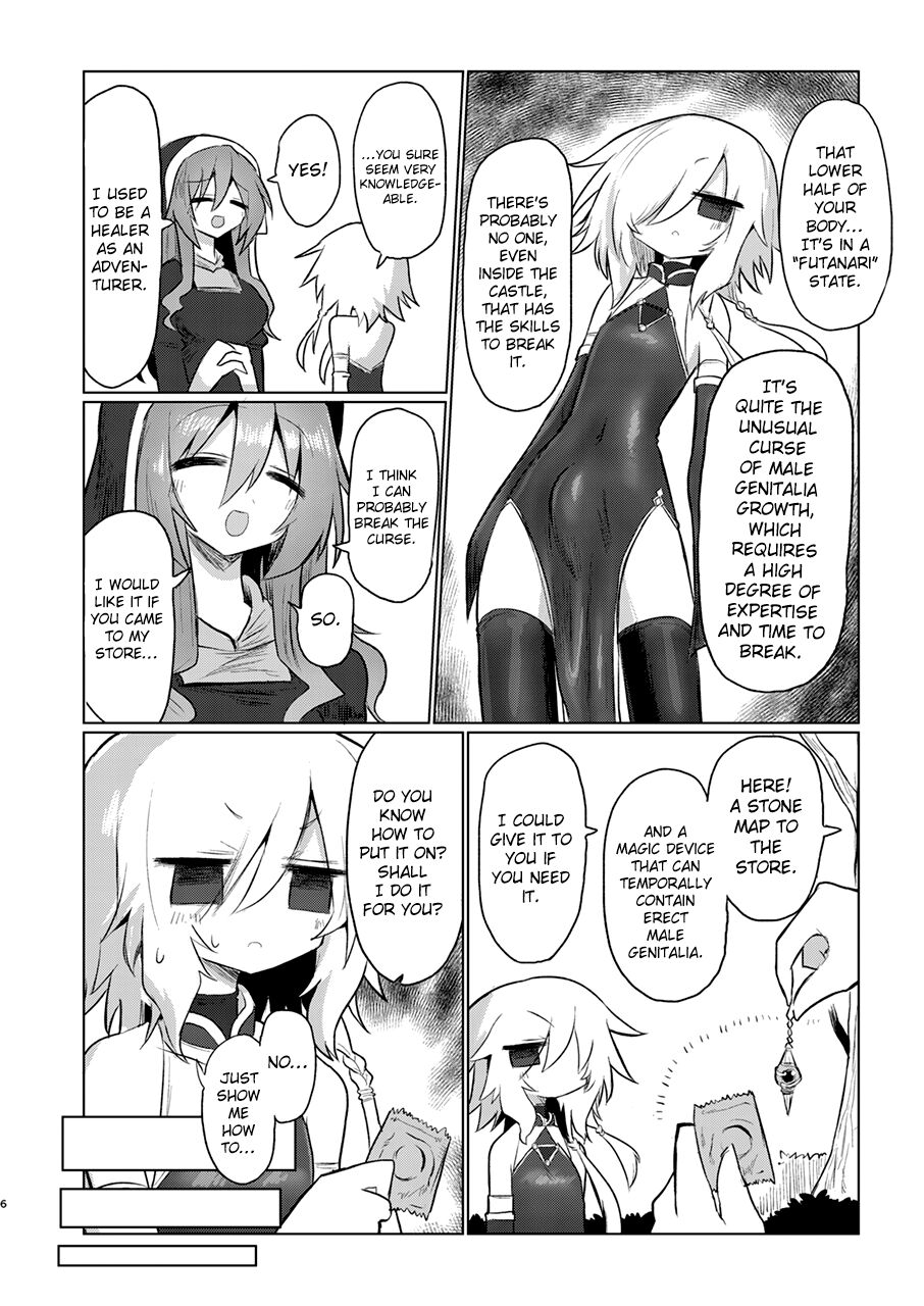 [遮断活動 (給水係)] 女淫魔だし女の子に生えているのが理想ですッ!! [英訳] [DL版]