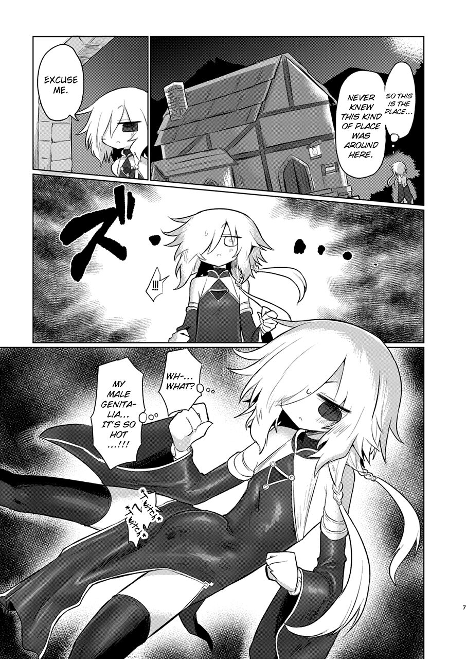 [遮断活動 (給水係)] 女淫魔だし女の子に生えているのが理想ですッ!! [英訳] [DL版]