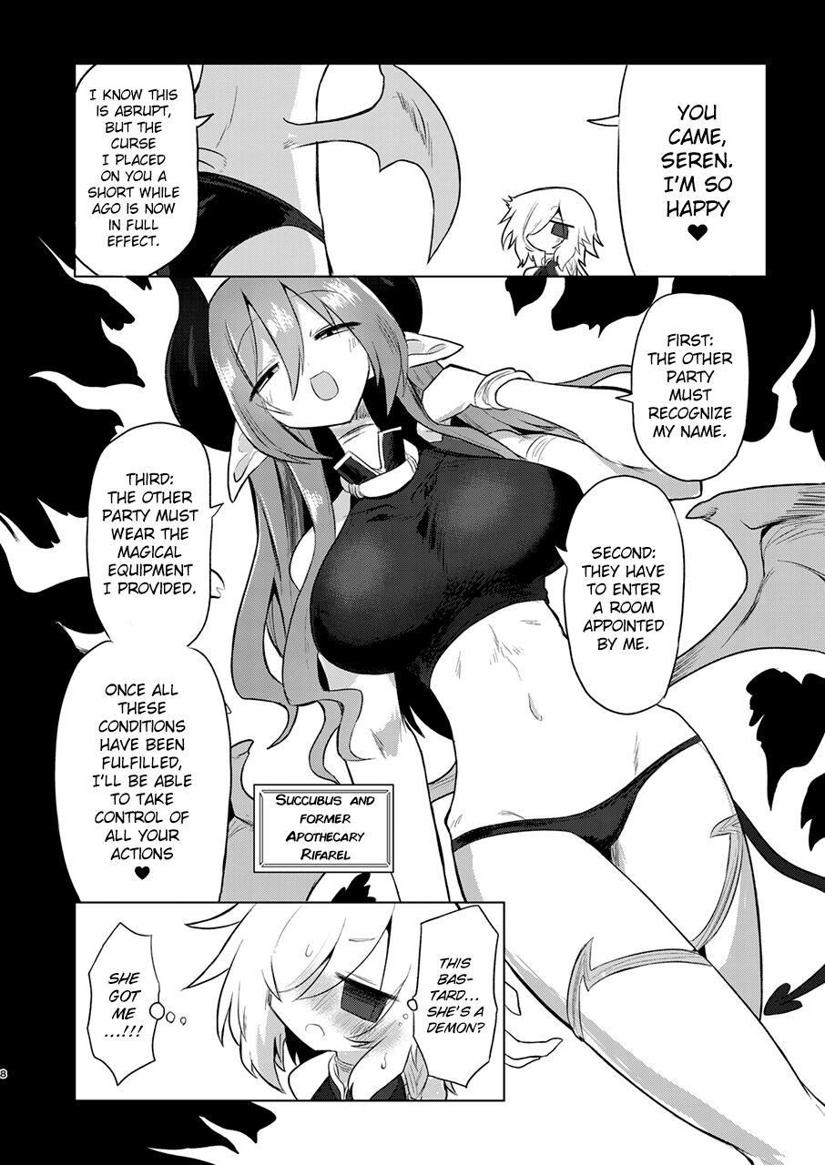 [遮断活動 (給水係)] 女淫魔だし女の子に生えているのが理想ですッ!! [英訳] [DL版]