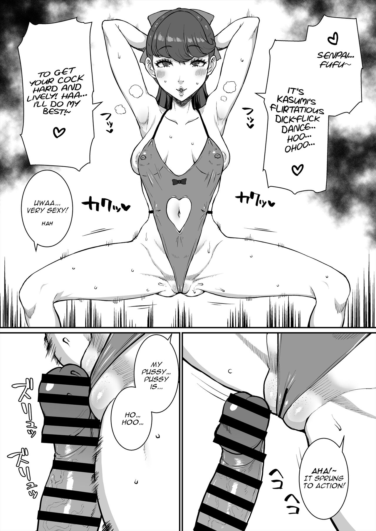 [ParadiseGom (ごるごんぞーら)] もうひとりのセンパイ (ペルソナ5) [英訳]
