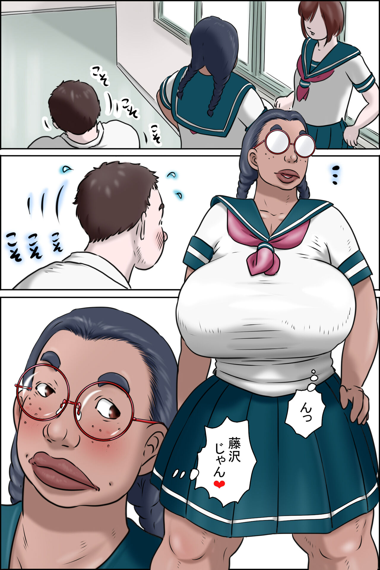 [ぜんまいこうろぎ] 特濃おばちゃん女子