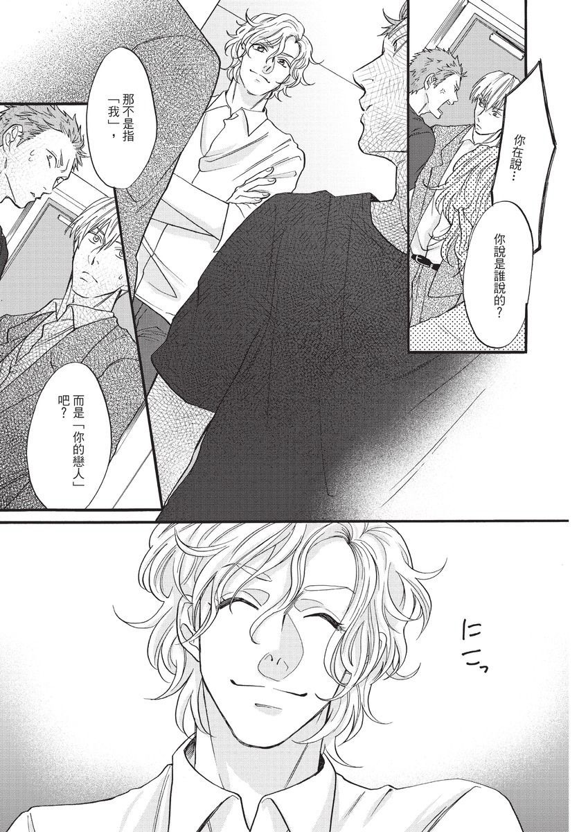 [沖奈じじこ] しつけのなってないコには [中国翻訳]
