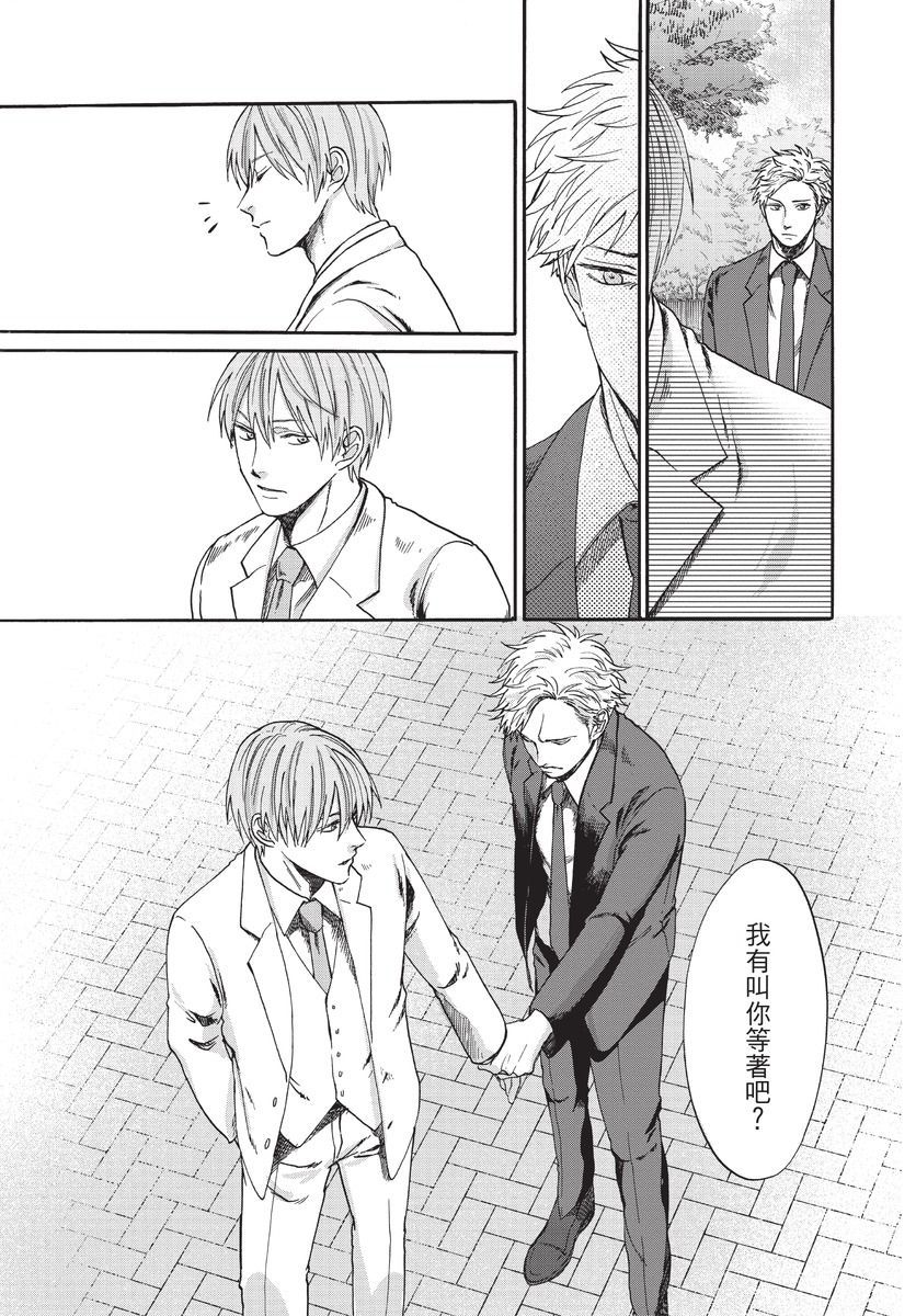 [沖奈じじこ] しつけのなってないコには [中国翻訳]