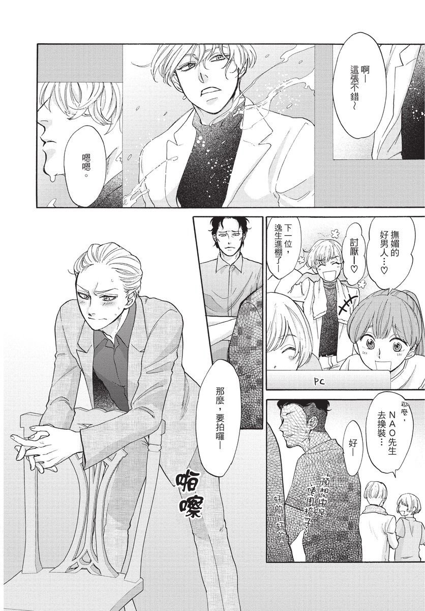 [沖奈じじこ] しつけのなってないコには [中国翻訳]