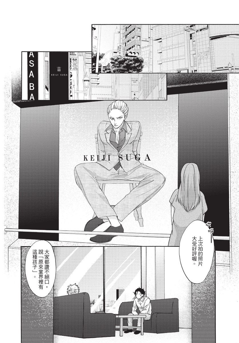 [沖奈じじこ] しつけのなってないコには [中国翻訳]