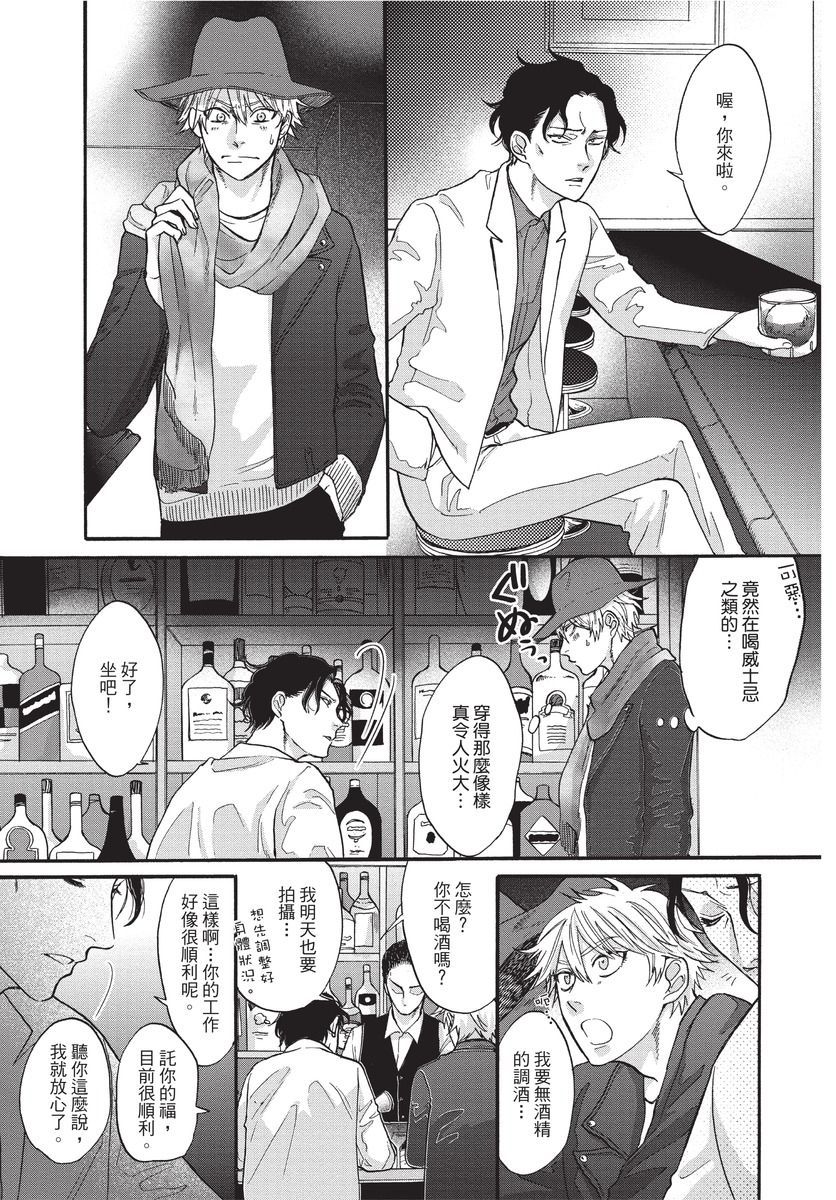 [沖奈じじこ] しつけのなってないコには [中国翻訳]