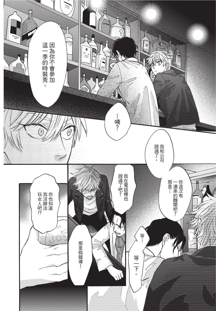 [沖奈じじこ] しつけのなってないコには [中国翻訳]
