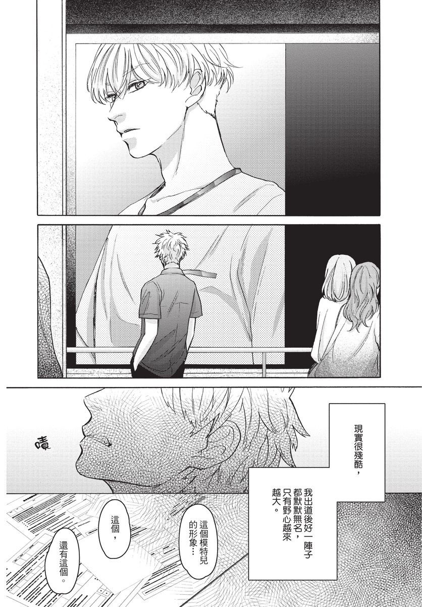 [沖奈じじこ] しつけのなってないコには [中国翻訳]