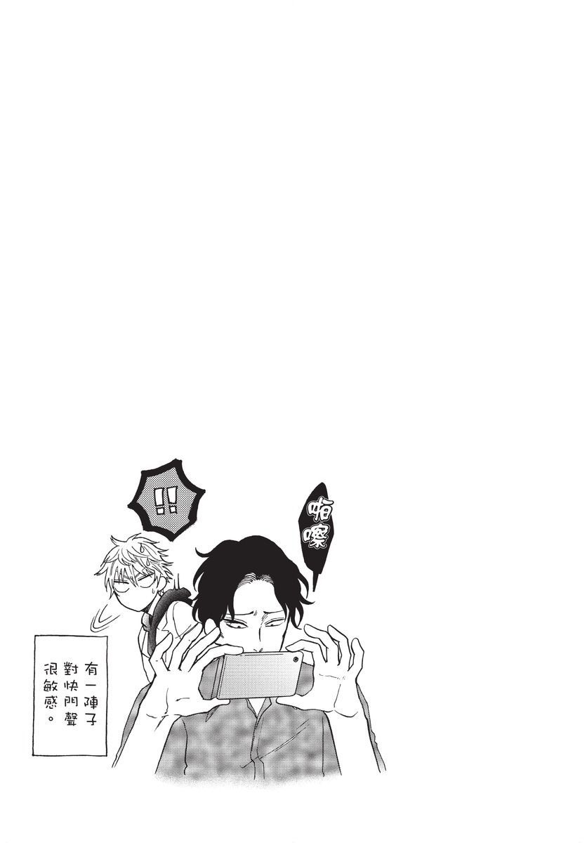 [沖奈じじこ] しつけのなってないコには [中国翻訳]