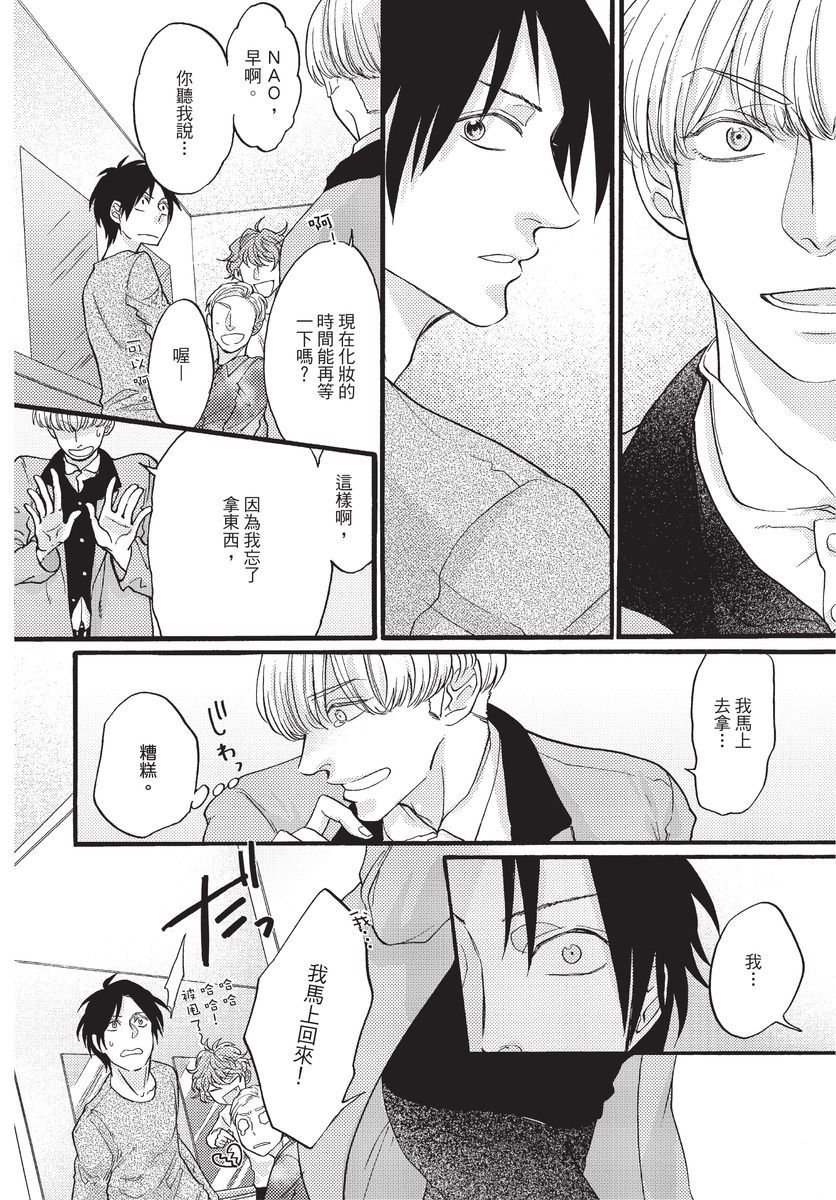 [沖奈じじこ] しつけのなってないコには [中国翻訳]