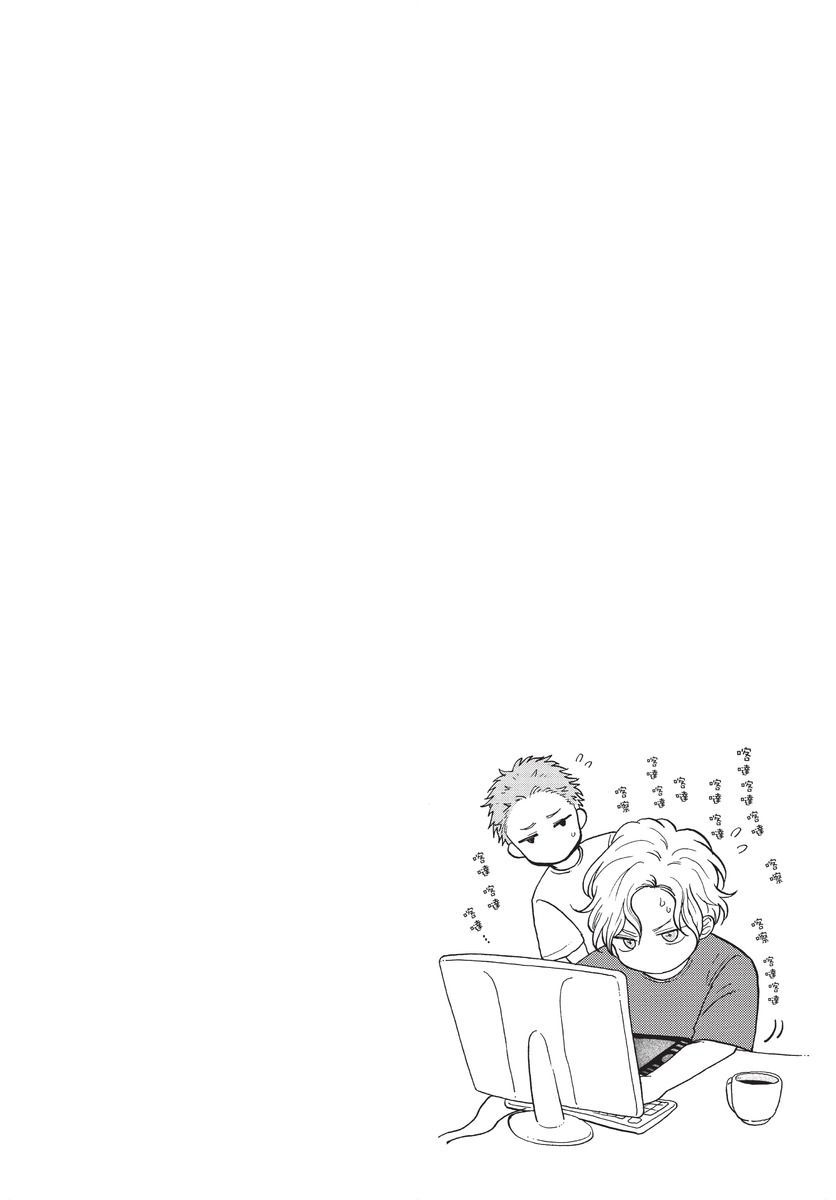 [沖奈じじこ] しつけのなってないコには [中国翻訳]