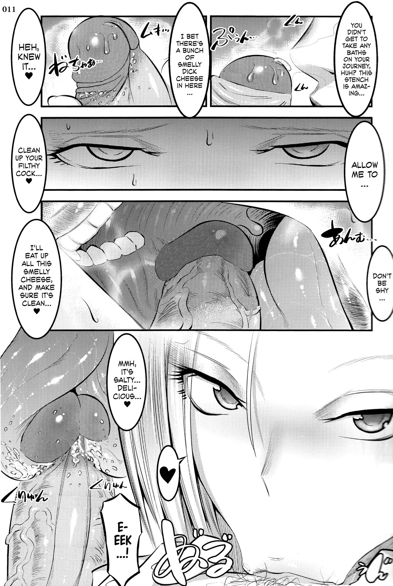 (C92) [絵援隊 (酒呑童子)] 18号に毎日無理やりザーメン搾り取られる本 (ドラゴンボールZ) [英訳] [無修正]