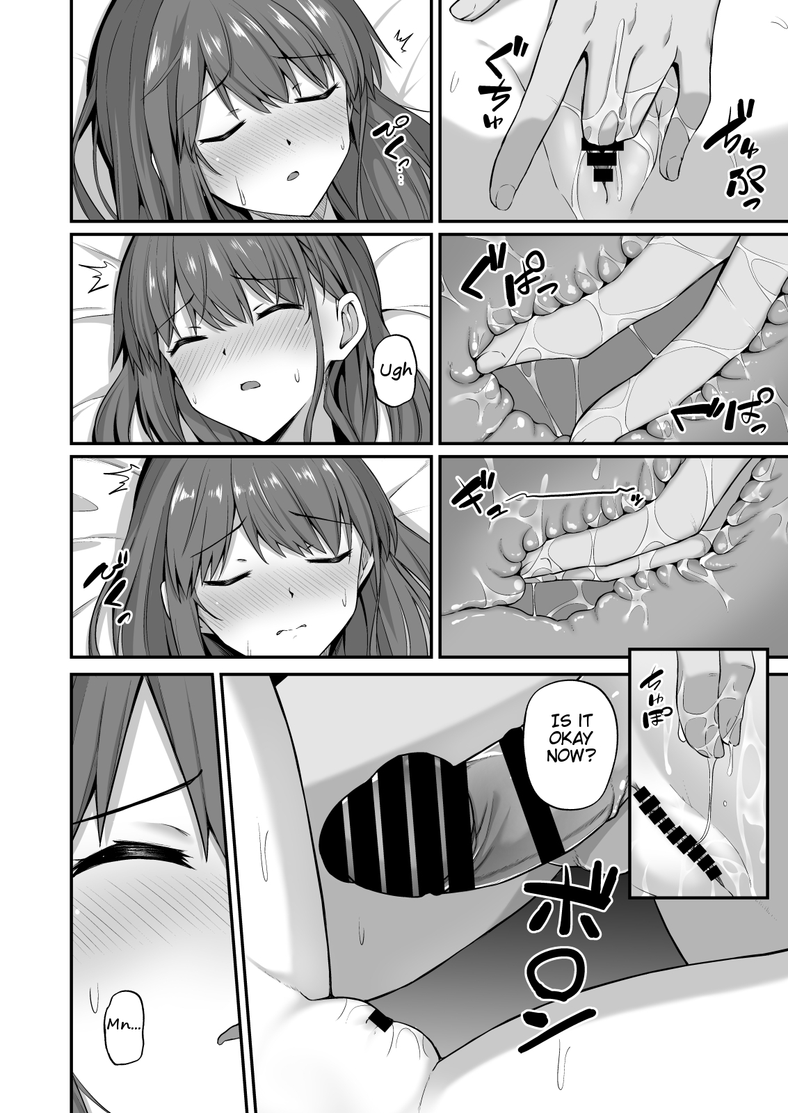 [どうしょく (日乃)] ワガママ妹オナホ化計画～眠る妹を開発調教～[英訳] [DL版]