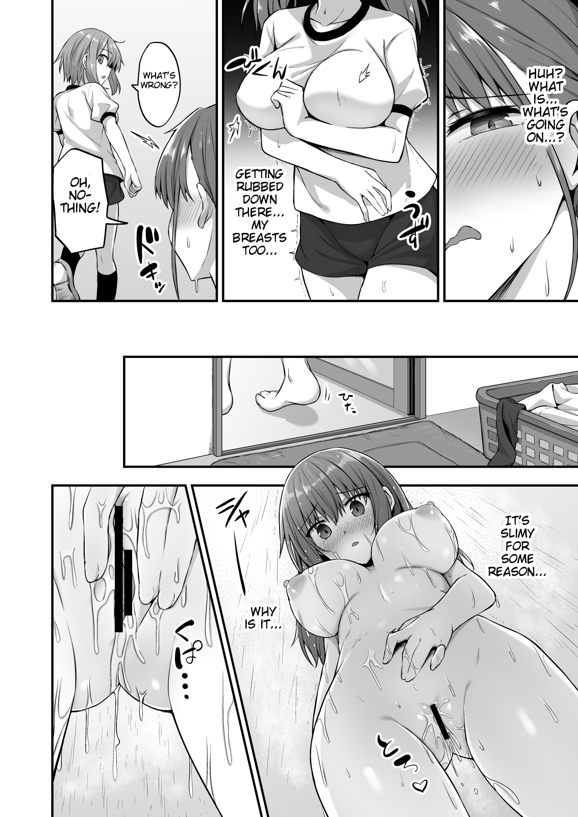 [どうしょく (日乃)] ワガママ妹オナホ化計画～眠る妹を開発調教～[英訳] [DL版]