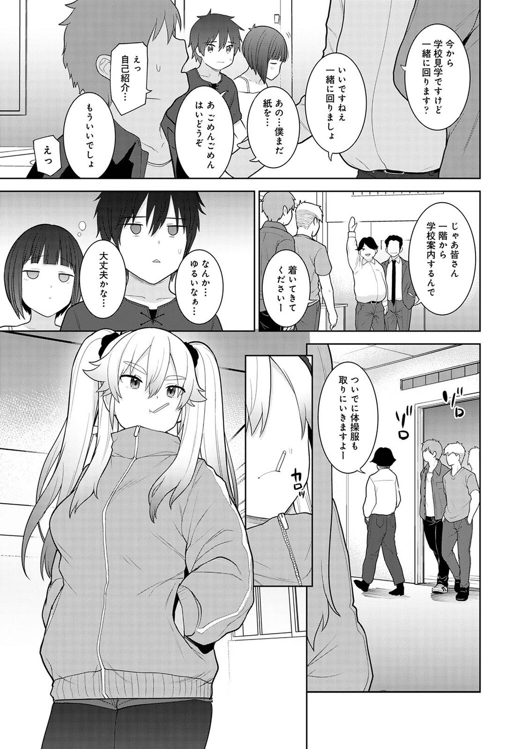 アナンガ・ランガ Vol. 83