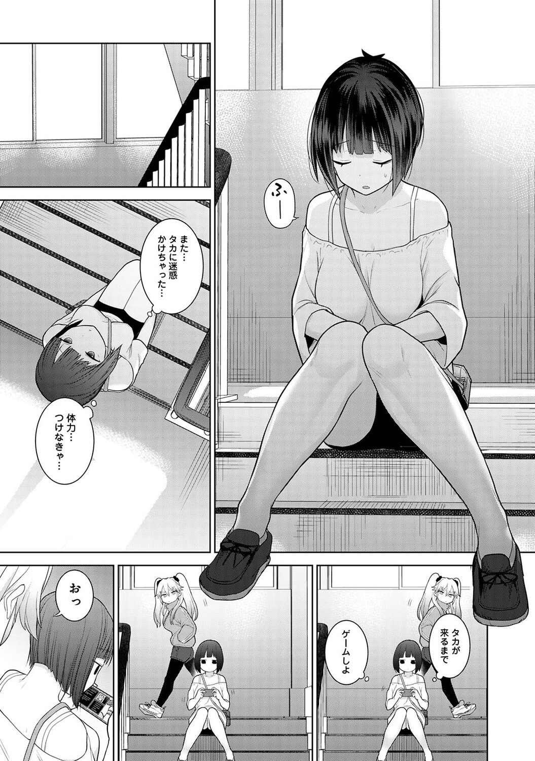 アナンガ・ランガ Vol. 83