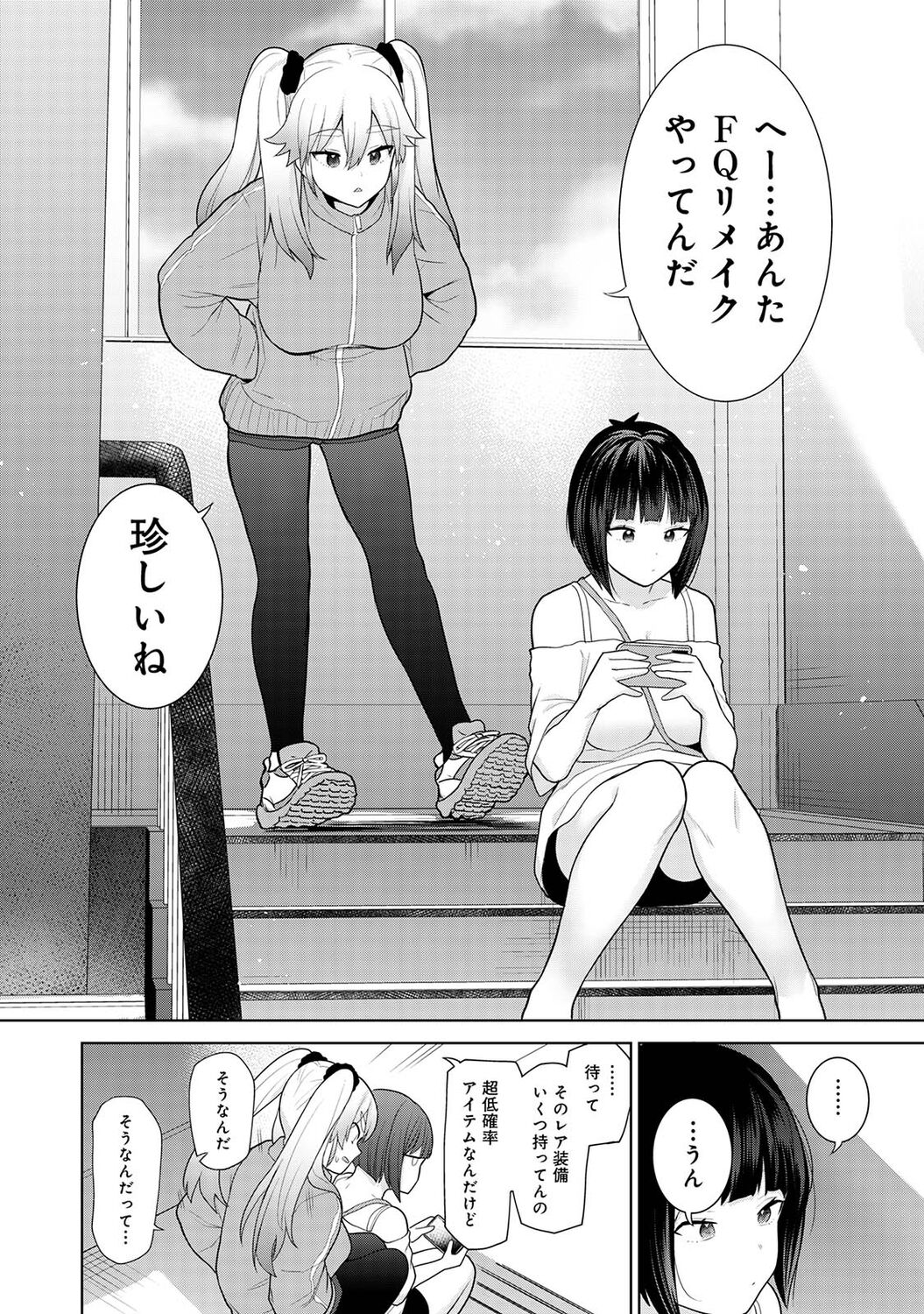 アナンガ・ランガ Vol. 83
