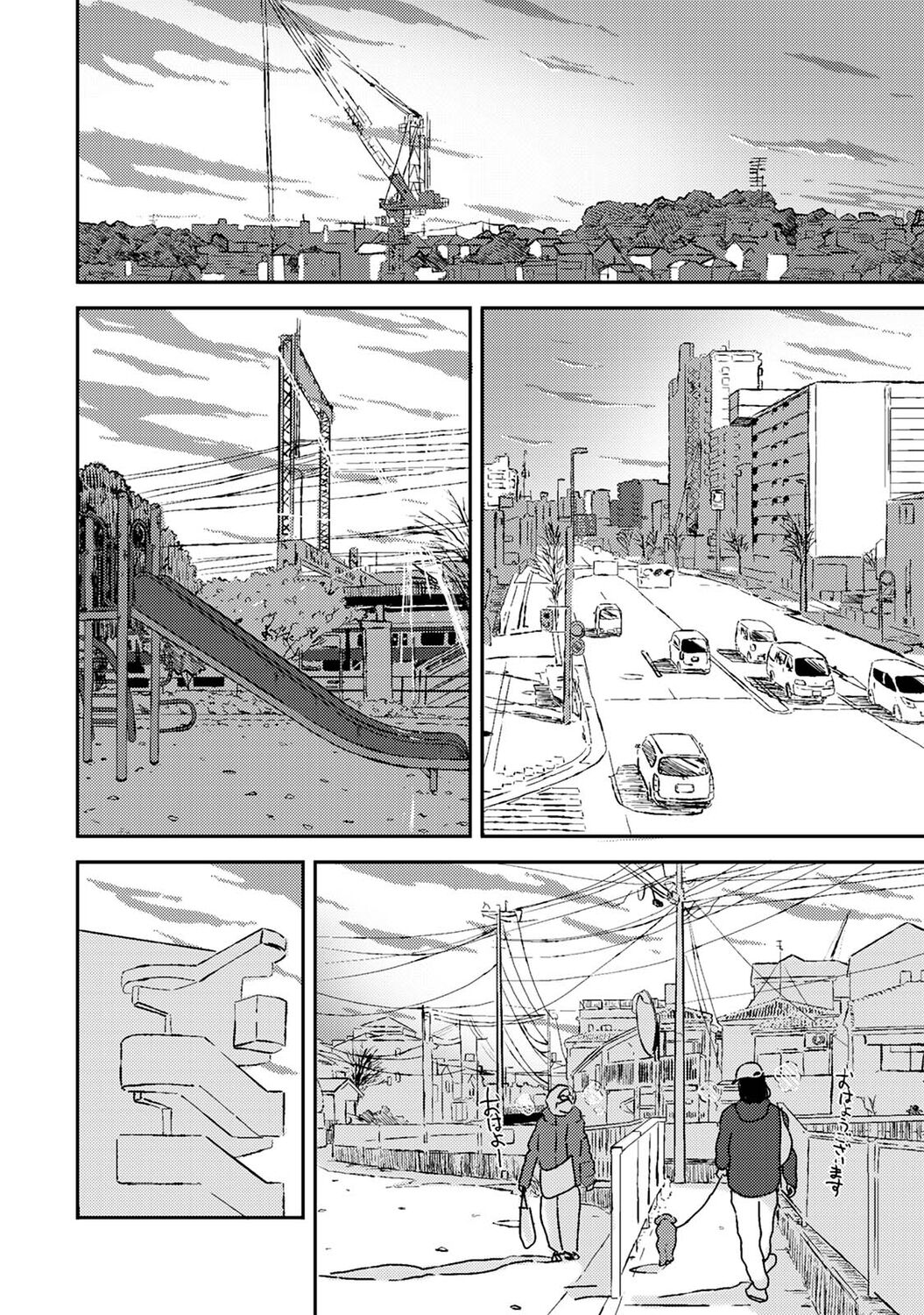 アナンガ・ランガ Vol. 83