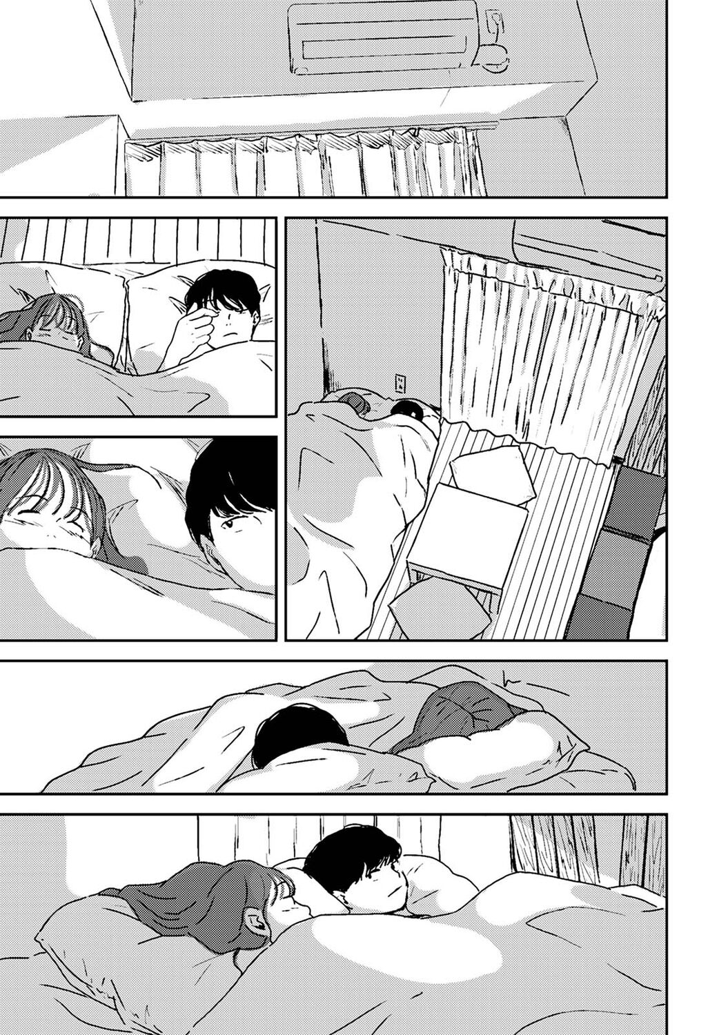 アナンガ・ランガ Vol. 83