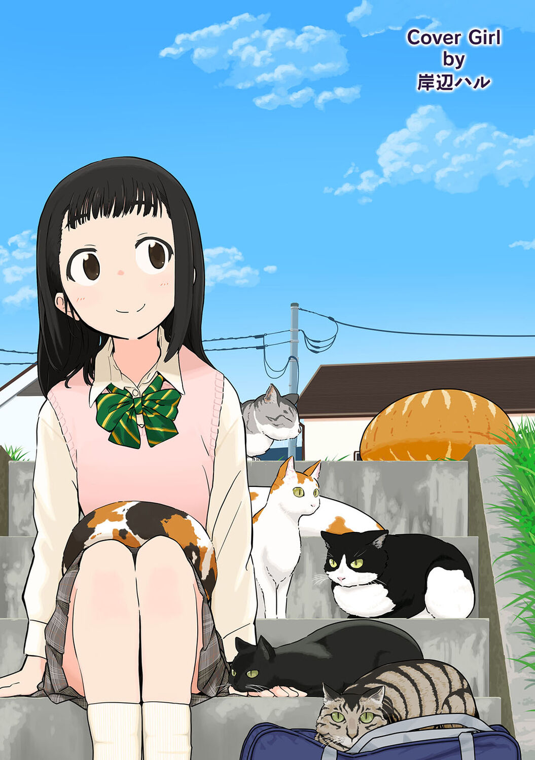 アナンガ・ランガ Vol. 83