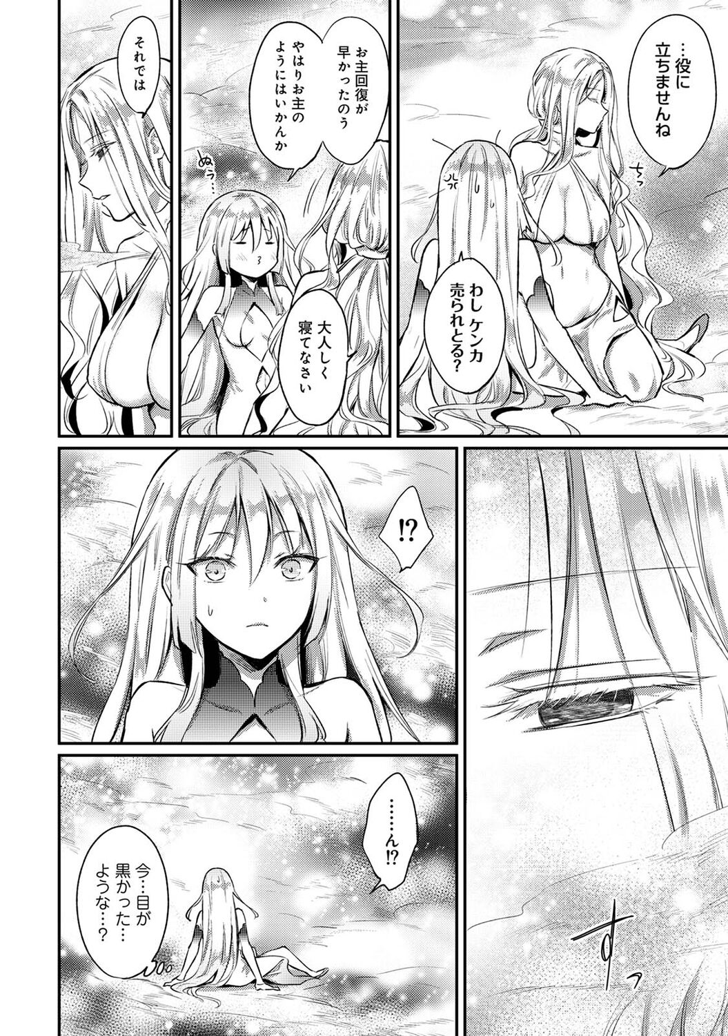アナンガ・ランガ Vol. 83