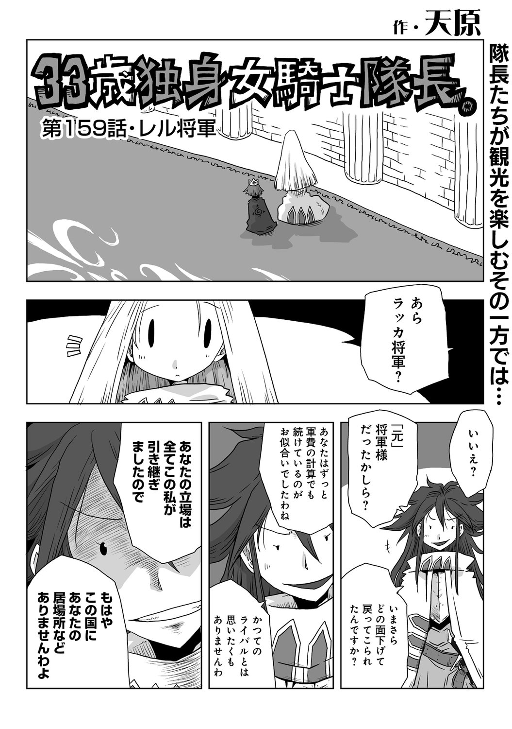 アナンガ・ランガ Vol. 83