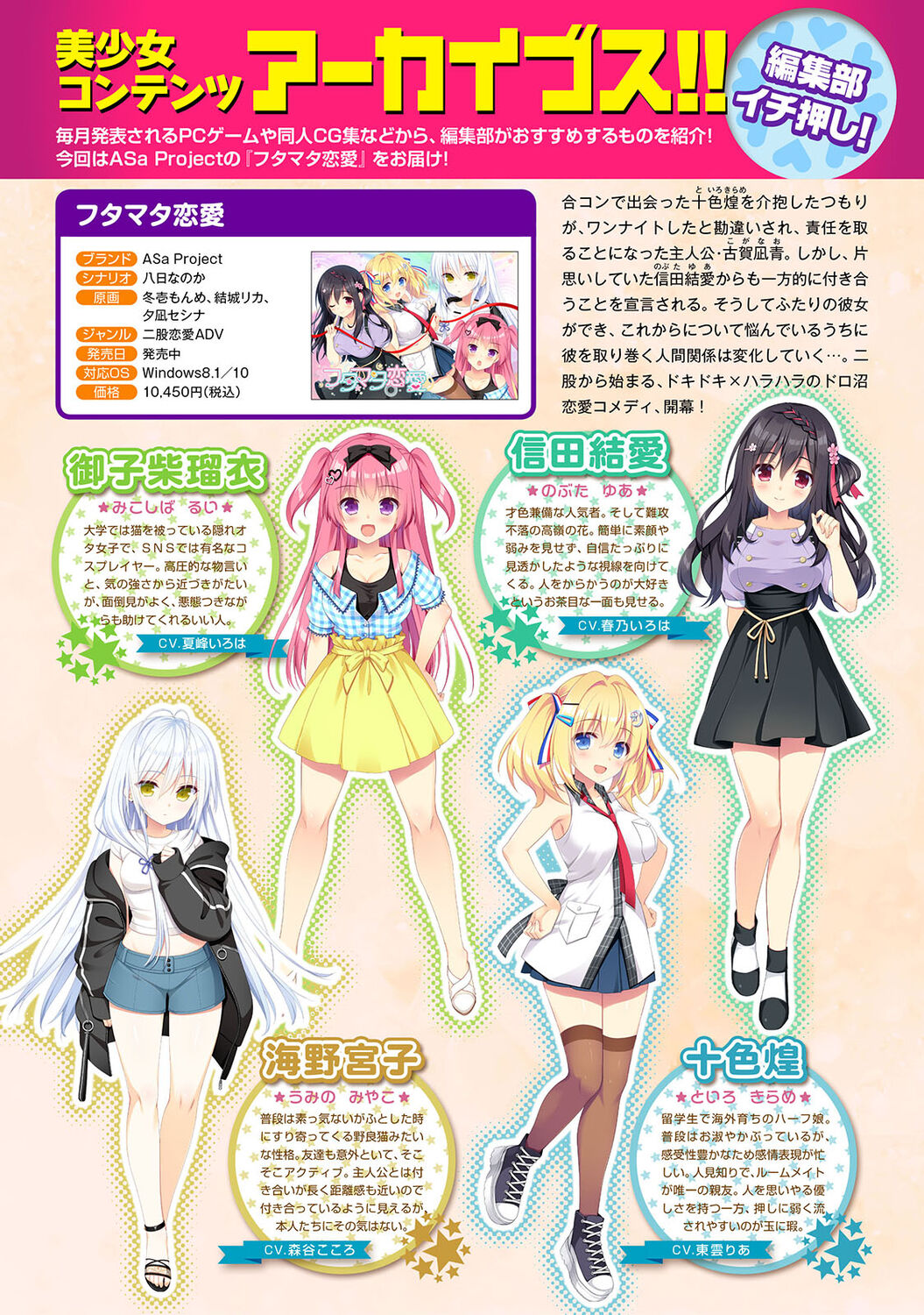 アナンガ・ランガ Vol. 83
