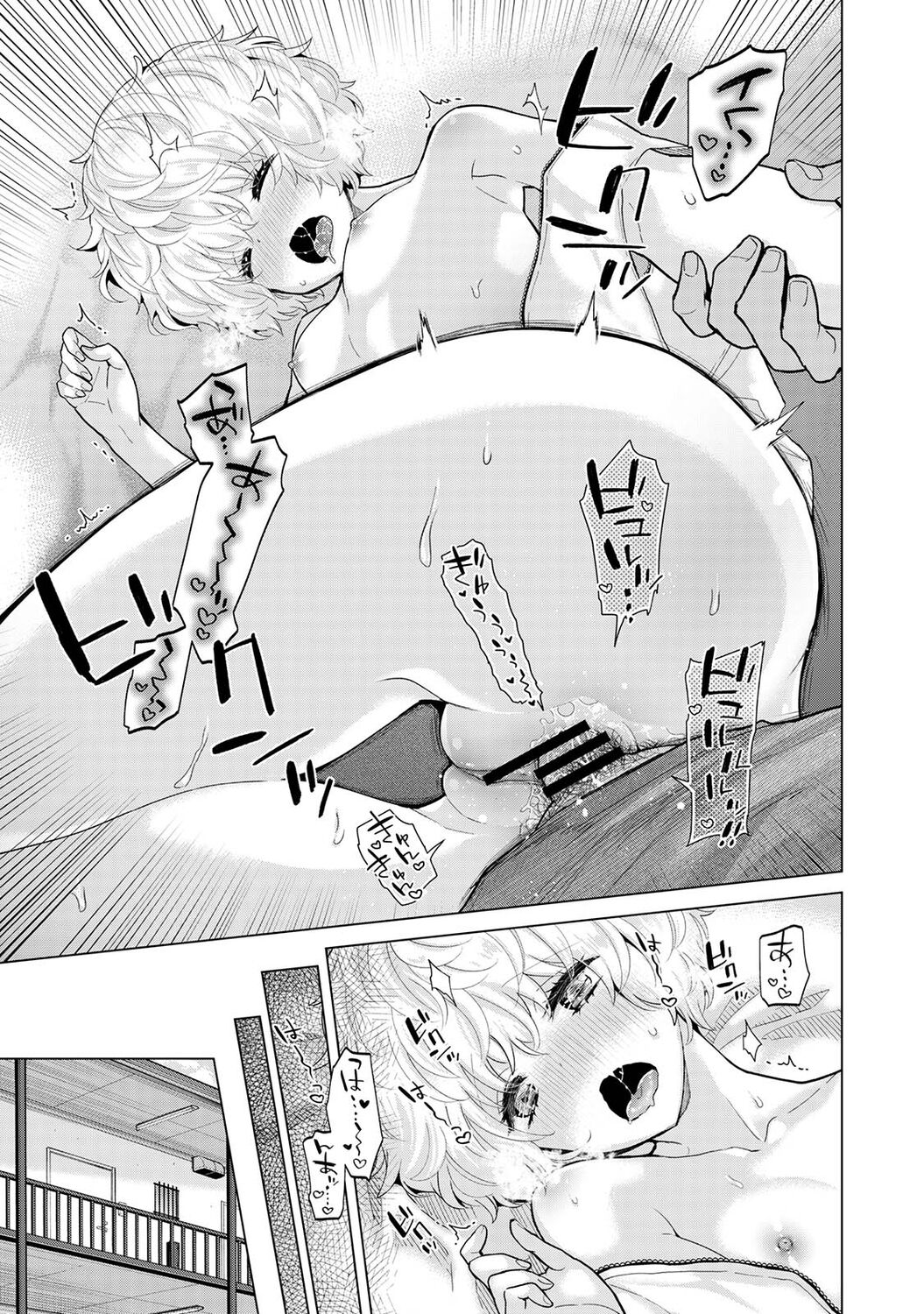 アナンガ・ランガ Vol. 83