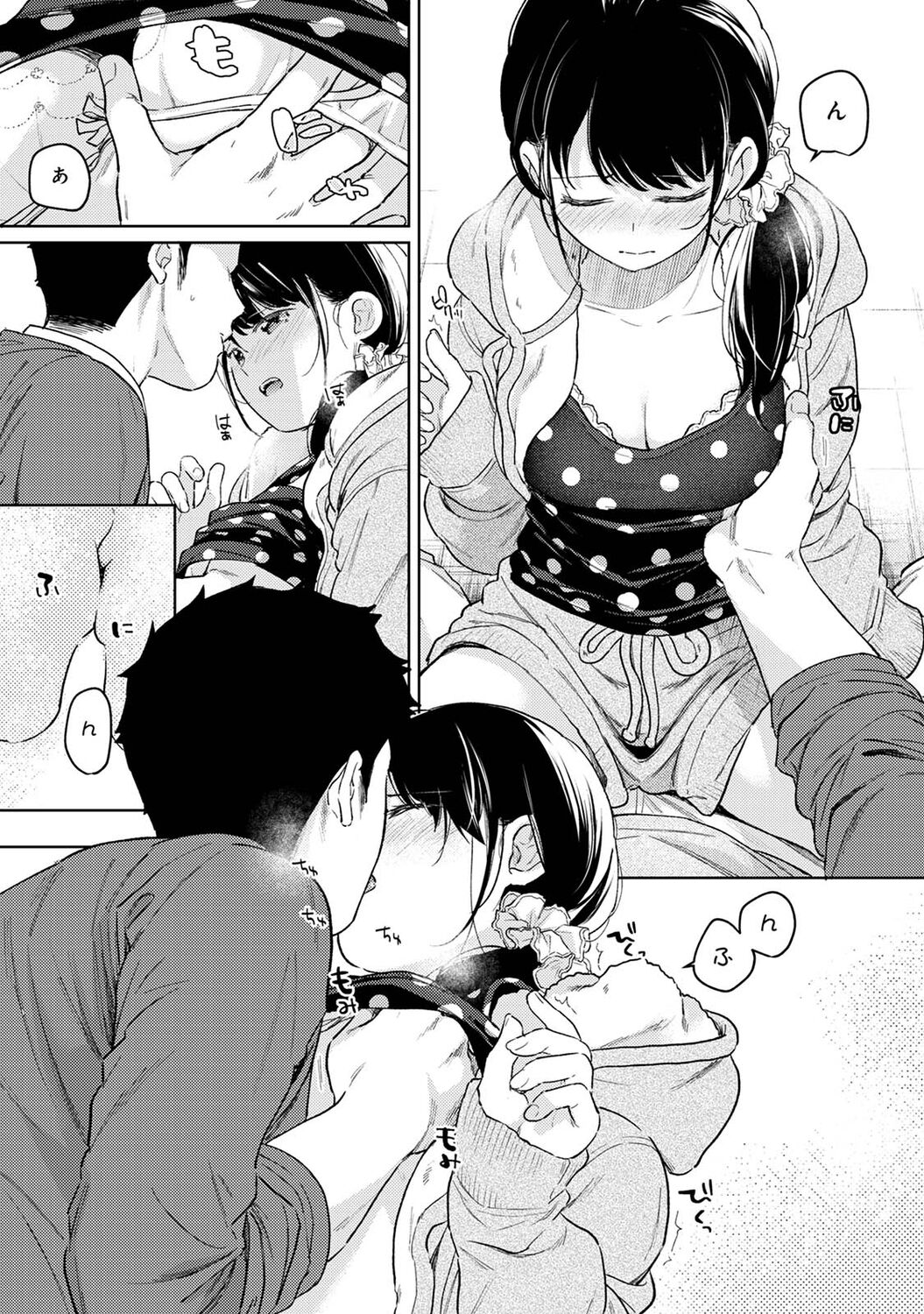 アナンガ・ランガ Vol. 83