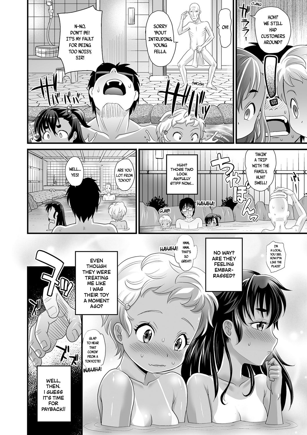 [高岡基文] ザコと呼ばないで&わからせafter (褐色少女は膣内までナマイキ [DL版]) [英訳]