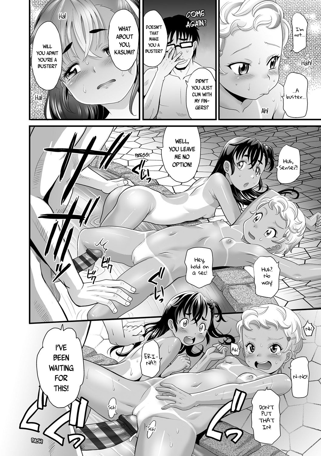 [高岡基文] ザコと呼ばないで&わからせafter (褐色少女は膣内までナマイキ [DL版]) [英訳]