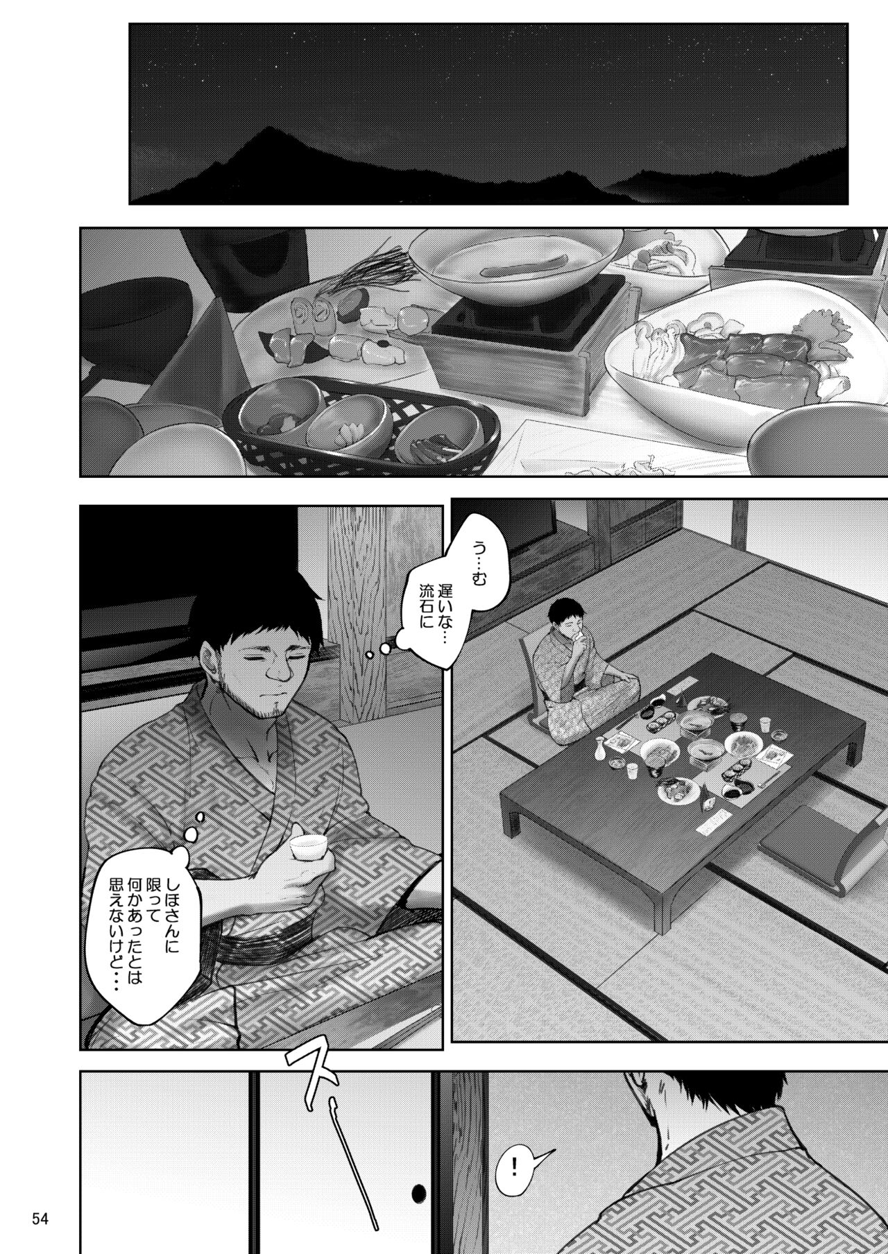 [蕎麦部 (らっそん)] 家元の浮気が本気になった日 前編 (ガールズ&パンツァー) [DL版]
