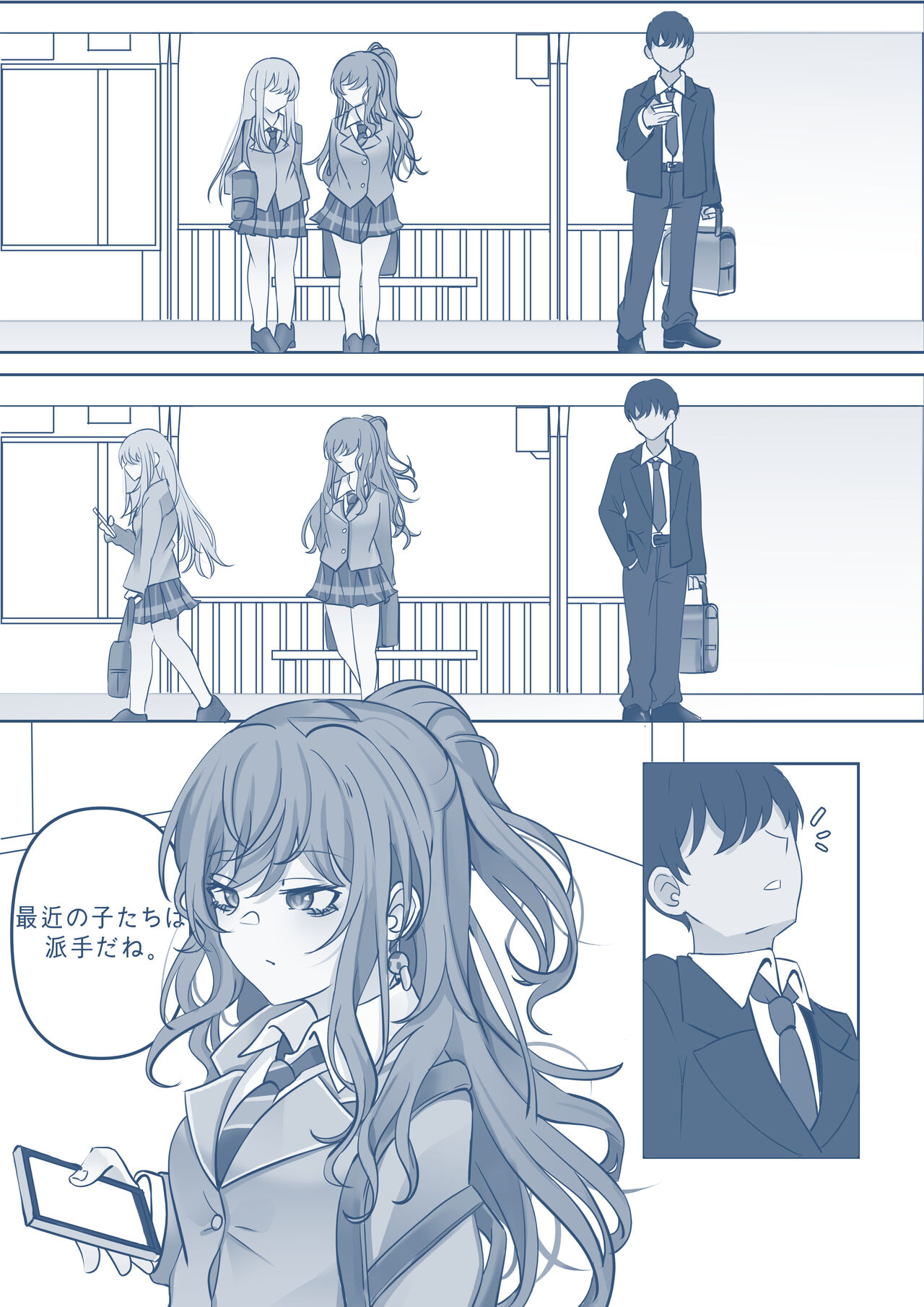 2 -翻訳機-